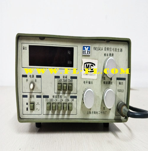 音频信号发生器