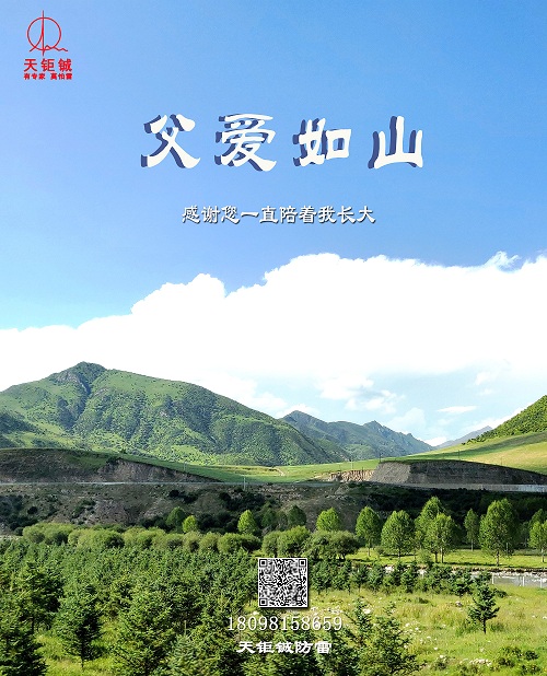 父亲节.jpg